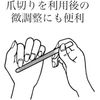 Yoshida File, 3-Way File with Pocket File
