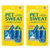 Pet Sweat Powder, 5 x 2 Pieces
