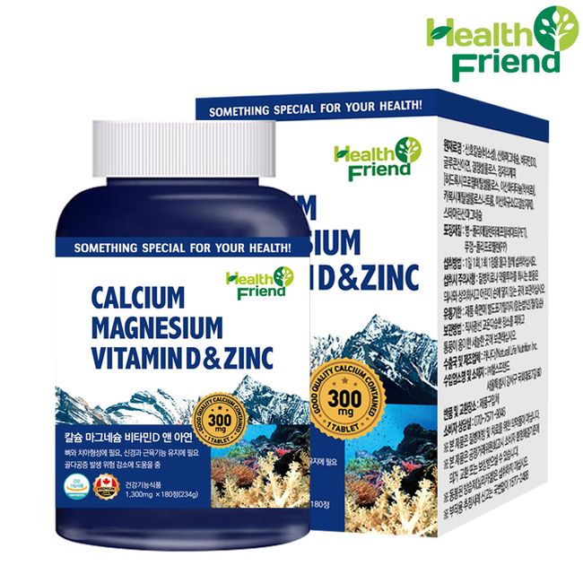 HealthFriend Canada Calcium Magnesium Vitamin D & Zinc 6 Months' Supply