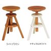 Rotating Stool VH-7960 (Natural White: NW)