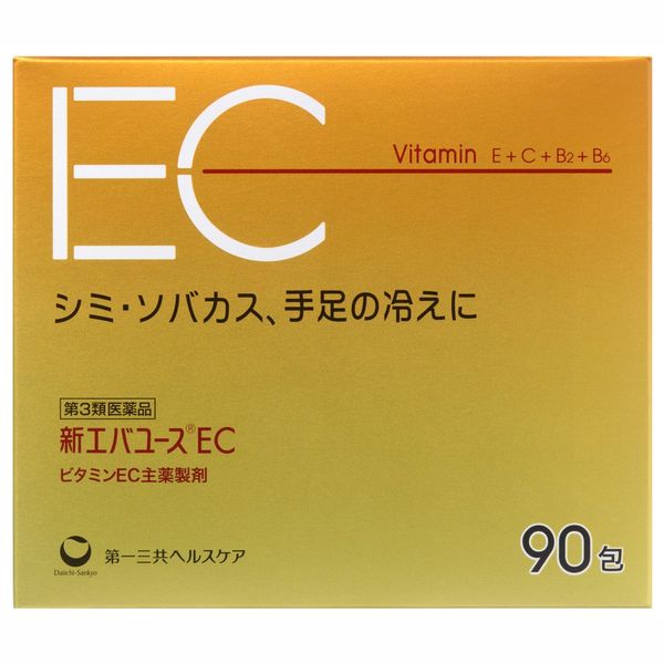 [Third drug class] New Ever Use EC 90 capsules