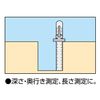 sinwa Mini Scale Terminal 150 mm 14249