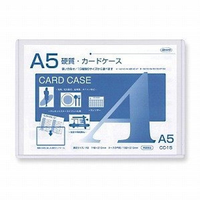 共栄 Plastic Hard Card Case A5 CC – 15/20 Set