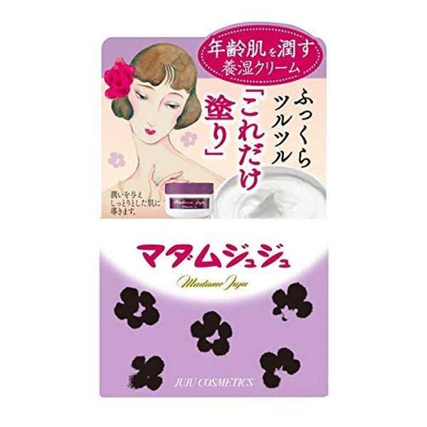 madamuzyuzyu Cream G X Box