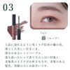 [Eyebrow Mascara] Ainoki Mebuki Forest Feel Eyebrow Fixer (Mauve)