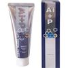 Ai+Pデンタルペースト 100g