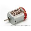 TAMIYA JR Hyper-Dash 3 Motor TAM15477 Mini Racer & Accys