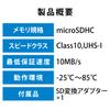 Elecom MicroSD 32GB SDHC Dash Cam Heavy Duty Class 10 UHS-I MF-DRMR032GU11