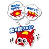 Petio Cat Toy Wild Mouse Little Red