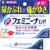 【第2類医薬品】フェミニーナUPa 15g ×4