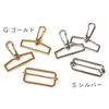 Nippon Chuko 3SET-RSMF50-S Shoulder Strap Hardware Set, Width 2.0 inches (50 mm), Silver