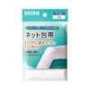 Kawamoto Sangyo Pine Easy Net, Knee, Long, 1 Piece