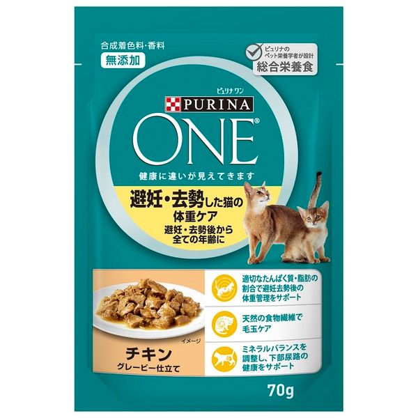 Purina One Cat Food Cat Pouch, For All Ages, Contraceptive Neuterated Cat Weight Care Chicken, 2.5 oz (70 g) x 12 Packs (Bulk Purchase)