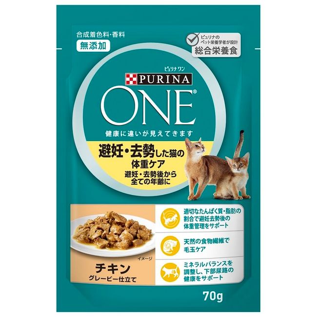 Purina One Cat Food Cat Pouch, For All Ages, Contraceptive Neuterated Cat Weight Care Chicken, 2.5 oz (70 g) x 12 Packs (Bulk Purchase)