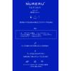Arc Lab NureRU Lotion (Ultra Soft), 8.5 fl oz (250 ml)