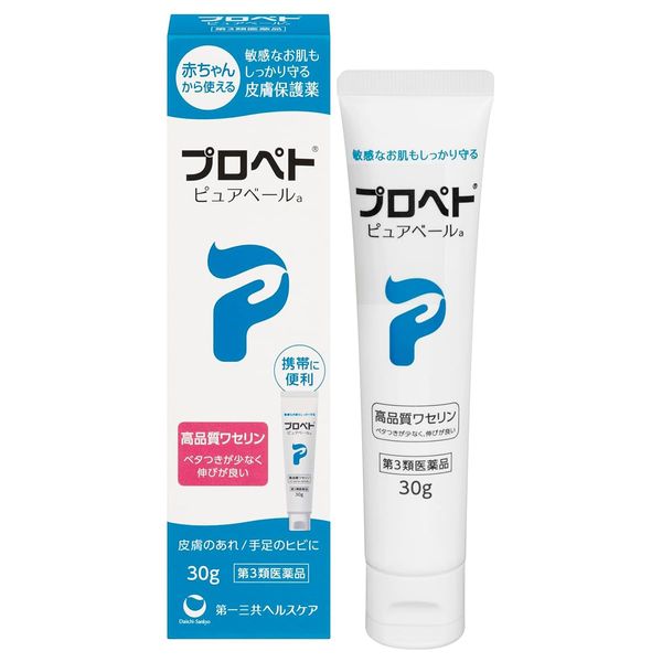 【第3類医薬品】プロペト ピュアベールa 30g ×7