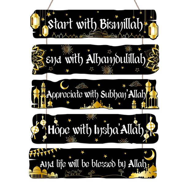 Outus Islamic Wall Sign Eid Ramadan Mubarak Decorations Start and End with Allah Wall Art Allah Pediment Inspirational Wooden Hanging Muslim Plaque for Islamic Home Eid Al Fitr Supplies (Black)