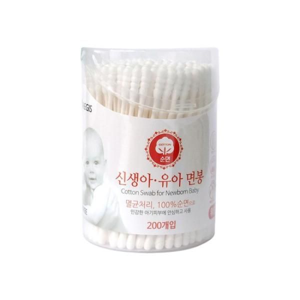 Aegis Baby Pure Cotton Sterilized Cotton Swabs 200pcs (Round) Paper Swabs