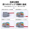 6pcs SPL-62 One-Touch Connector 2-Way 6-Port Two-Way Connection Compact Reusable