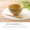 Cheryl-mat- 165 Multi Bowl Hazel Yellow