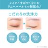 Nameraka Honpo Cleansing Milk NC