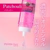 aromaro-syon patyuri- 150ml