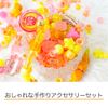 Djeco DJ09854 Abalorios Flores Beads