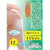 keanabi one-touch Size Pads
