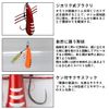 DAIWA Sokoski SS No. 5 Orange Zebra