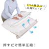 Towa Industry Compression Bag, Just Press, Bedding, Compression Pack, Clear, Large, Set of 2