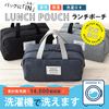 TABERUNY Cooler Pouch (S/Gray)