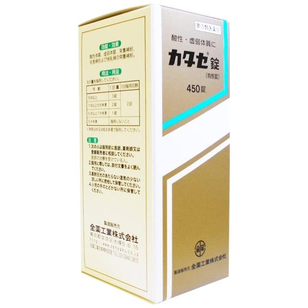 [Third drug class] Katase tablet 450 tablets