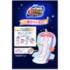 Sofy 330 Super Deep Sleep Guard, 14 Sheets x 2 Packs (Includes Walnut Tape), Sanitary Napkins for Night Use