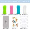 Aujzoo dog toothbrush, cat toothbrush, 360° toothbrush can be used for any dog toothpaste to avoid dog brush various oral diseases, silicone dog toothbrush finger brush mix color set 4