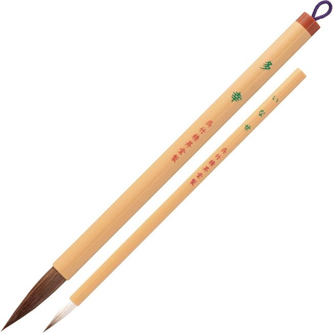 Kuretake JF88-902S Calligraphy Brush, Thick Set, Set of 2, Taki, Inase