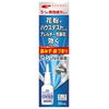 【第2類医薬品】アージュN点鼻薬 30mL