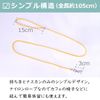 skipdog. Simple Lead (Chihuahua Small Dog Thin Lead) , yelow