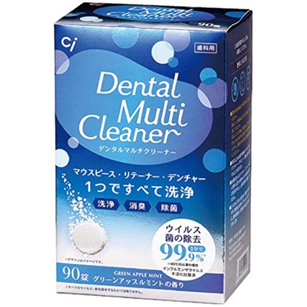 Ci Dental Multi Cleaner Box (90 Tablets) Mouthpiece, Retainer, Denture Cleaner