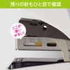 MAX Stapler, Sakuri Flat, 32 Sheet Stapler, bule