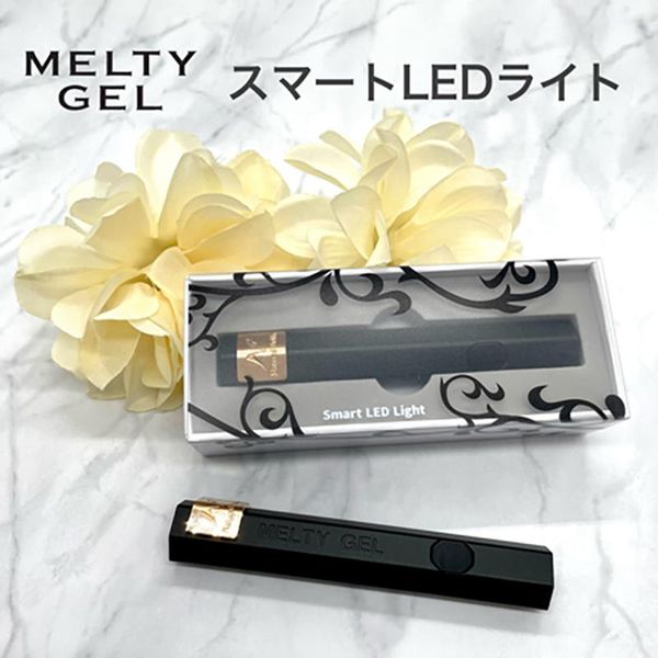 Melty Gel Smart LED 3256 Handheld Light LED Light Nail Light Gel Light Rechargeable Cordless Compact Portable New 