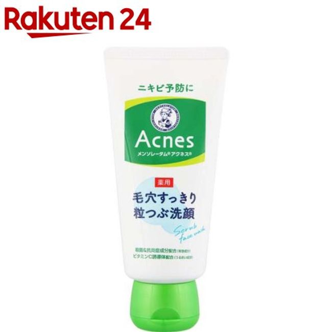 Mentholatum Acnes Medicated Pore Cleaning and Crushing Face Wash (130g) [Mentholatum]