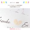 Free Personalized Wedding Tree with Frame A4 Wedding Welcome Board Gift (Tree Sketch Type)