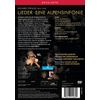 Richard Strauss - Lieder / Eine Alpensinfonie [DVD]