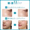 Tranexamic Acid "Skin Care for 15 Second Before Bed" [Quasi-Drug] Albinia SP Albania Whitening Cream "Stain + Dull + Freckles" Countermeasures