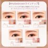 BLEND BERRY Aura Creation #myfavbrown 007 (Cranberry & Mauve Brown)