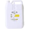 Kieru H Deodorizer, For Indoor Use, 13.5 fl oz (4,000 ml)