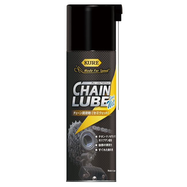 Kure Industry No. 1601 Chain Lube Semi-Wet for Bicycles