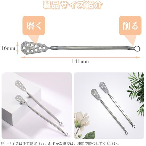 Exfoliating Remover, Fish Eye Cutter, Foot File, Double-sided Foot File, Set of 1, Exfoliating Care, Foot File, Exfoliating Remover, Foot Scraper, Exfoliating, Foot File, Stainless Steel, Foot Exfoliating, Safe, Hygienic, For Dry and Wet Feet, For Footfis