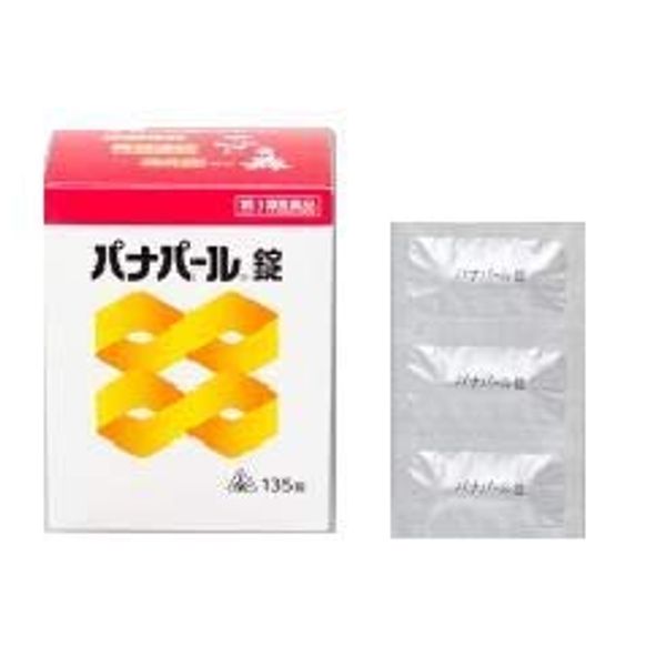 【第3類医薬品】パナパール錠 135錠 ×2