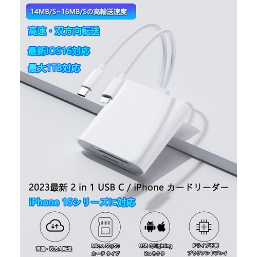 SD Card Reader, 2 in 1 i-Phone/Type-c TF SD Card, Camera Reader, Supports up to 1 TB Compatible with Micro SD and SD Cards, Photo/Video, USB3.0, Bi-Directional, High Speed Transmission, SD Adapter,